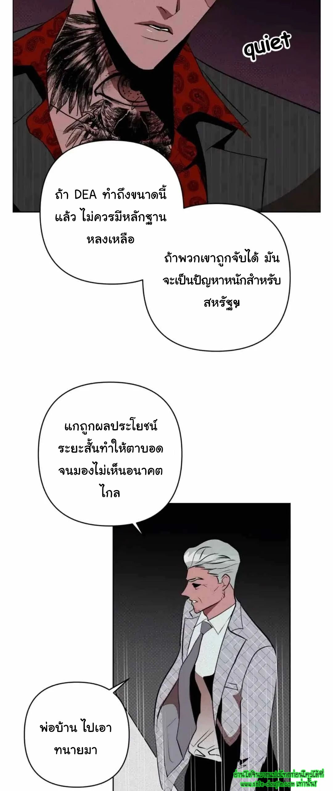 Dear My Killing EP 27